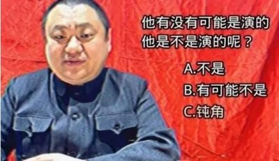 ​抖音金广发谁问你了表情包有哪些-金广发谁问你了表情包分享