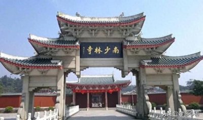 ​南少林寺：禅武之源，福清之魂