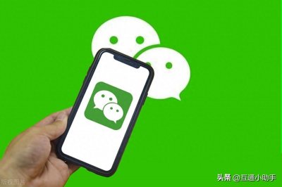 ​微信视频没有提醒声音怎么设置