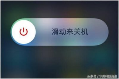 ​HOME键是什么意思