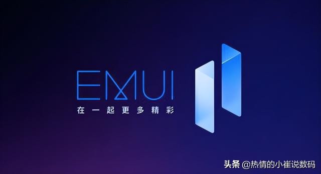 荣耀和华为到底是不是一个公司（华为与荣耀的关系究竟是什么）(6)