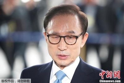 ​追踪丨时隔8个月再度入狱 李明博将于11月2日正式服刑