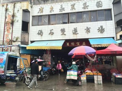 ​走进汕尾 | 闲逛碣石镇