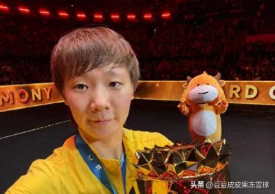 ​拿下亚洲杯冠军后，王曼昱距离“超级全满贯”越来越近了。