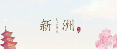 ​卫龙辣条包装被指“辣眼睛”？低俗营销为何屡禁不止？