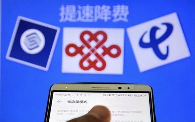 ​中国联通放大招，29元135G流量+100分钟通话，移动电信坐不住了！