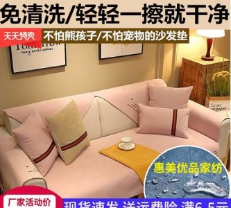 ​沙发海绵有尿了怎么洗,海绵沙发被尿怎么办