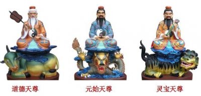 ​说中国道教神仙，就要从元始天尊说起，他为何被叫这么名称呢？