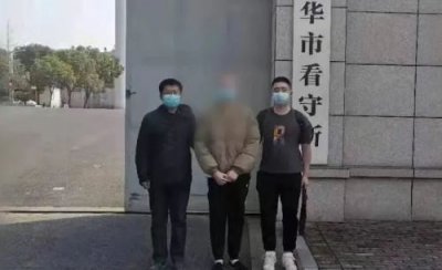 涉案金额500余万！宁夏警方捣毁“49800民间互助理财”传销组织