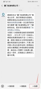 ​鼓浪屿怎么预购船票？让我告诉你