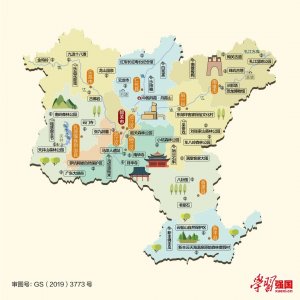 ​每日人文地图 | 广东省韶关市