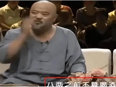 ​一生喝八千斤酒，顿顿不离大鱼大肉，疾病缠身的李琦现在情况咋样