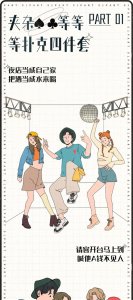 ​渣男最常用的7个微信昵称