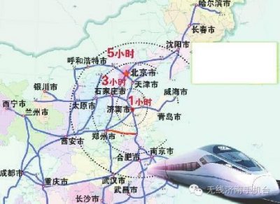 ​济南人9月可乘高铁直达西安啦 肉夹馍到嘴边只要5小时！