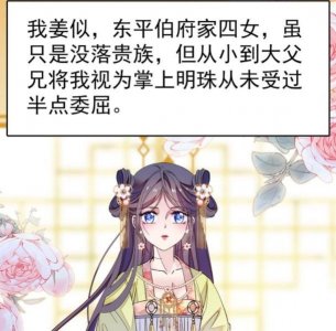 ​书荒推文——《似锦》