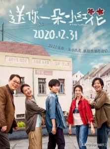 ​中国影史预售票房top10，第一高达10亿，前四超三亿，你看过几部