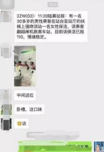 ​男子强吻保洁阿姨 一名男青年竟在电梯上强吻地铁站保洁大妈