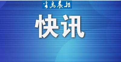 ​龙王塘樱花园开园纳客 市民需线上实名预约购票