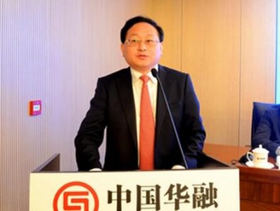 ​杨宜新任华融国际主要负责人