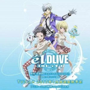 ​天野明新作《宇宙警探elDLIVE》定档明年1月新番播出！