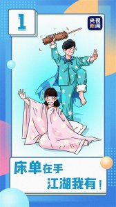 ​童年九大迷惑行为图鉴，你有过吗？