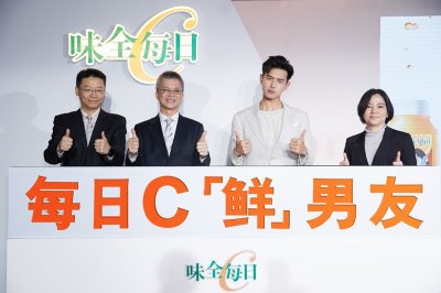 ​味全每日C宣布李现担任全新品牌代言人