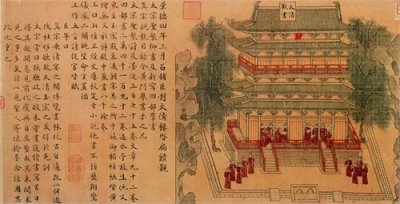 ​【宋代界画】太清观书图看宋代建筑和朝服