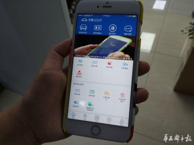 ​成都机动车选号新系统上线9天 2.4万名车主成功选号