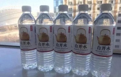 ​农夫山泉携“白开水”杀入熟水赛道