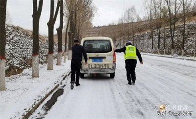 ​闻雪而动 庄浪全力守护群众出行平安路