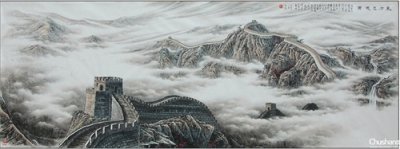 ​中 华 辉 煌   (歌词)