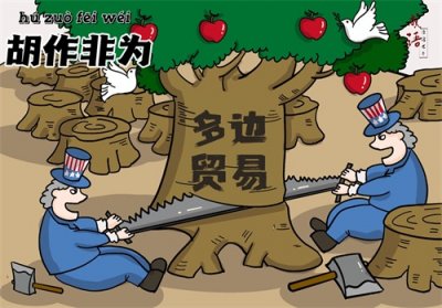 【成语漫话世界】胡作非为