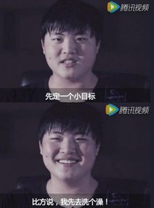 ​快来看看职业选手的小目标，网友表示：怎么可以没有韦神的反向Q