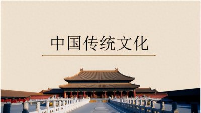 ​殡葬文化：传统与现代的交织，对生命的尊重与关怀