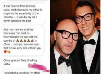 ​那些年我们抵制了个寂寞的辱华品牌之杜嘉班纳