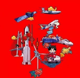 ​能扫出2020敬业福专用福字图片 今年扫哪个福字得敬业福