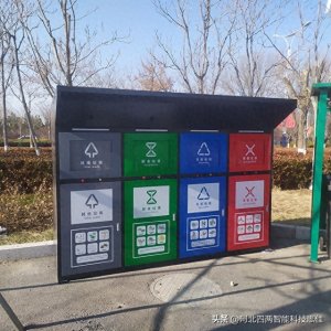 ​太阳能垃圾桶如何区分可回收垃圾与不可回收垃圾