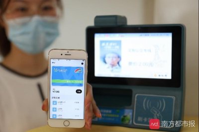 ​岭南通·羊城通正式支持Apple Pay 同享公交票务优惠