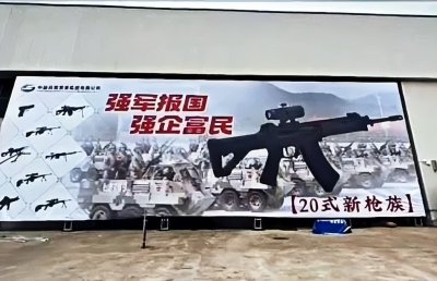 ​中国军人的新步枪，又有好消息！
