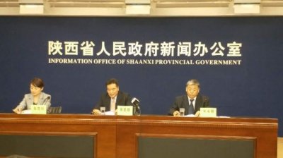 ​陕西引导企业创新管理提质增效 推动工业经济高质量发展