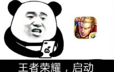 ​王者荣耀整改违规ID，疫情名称封号10年，“梦之泪伤”也要改名了