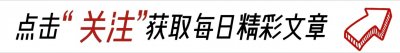 ​正月二十填仓日：老祖宗的“富足密码”