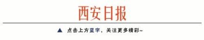 ​今天起，这路公交线路调整！看看是你经常坐的吗？