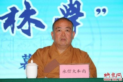 ​2020年“少林学”学术研讨会圆满闭幕