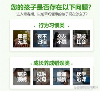 ​广西南宁权威青少年戒网瘾学校深度盘点