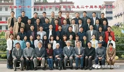 ​盐城市第一中学校歌：希 望