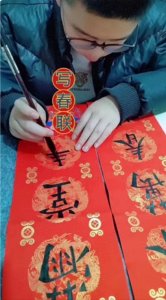 ​别再只盯着手机屏幕了！手写春联，带你回味那份传统之美