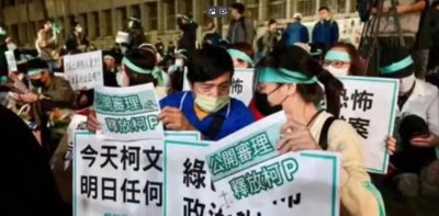 ​柯文哲是时候面壁思过，中国人信佛，讲究因果关系？