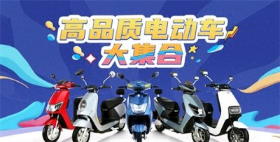 ​哪些电动车品牌质量好？国产耐用电动车排名榜单来了，给出了答案