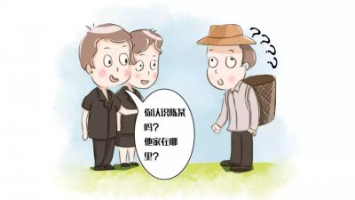 ​确认过铃声 我遇上对的人